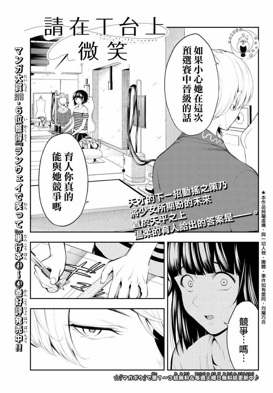 043話