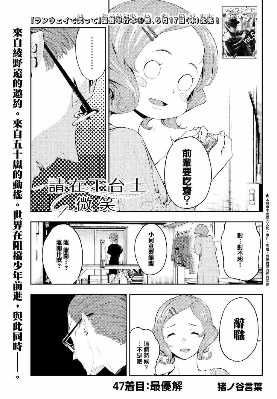 047話