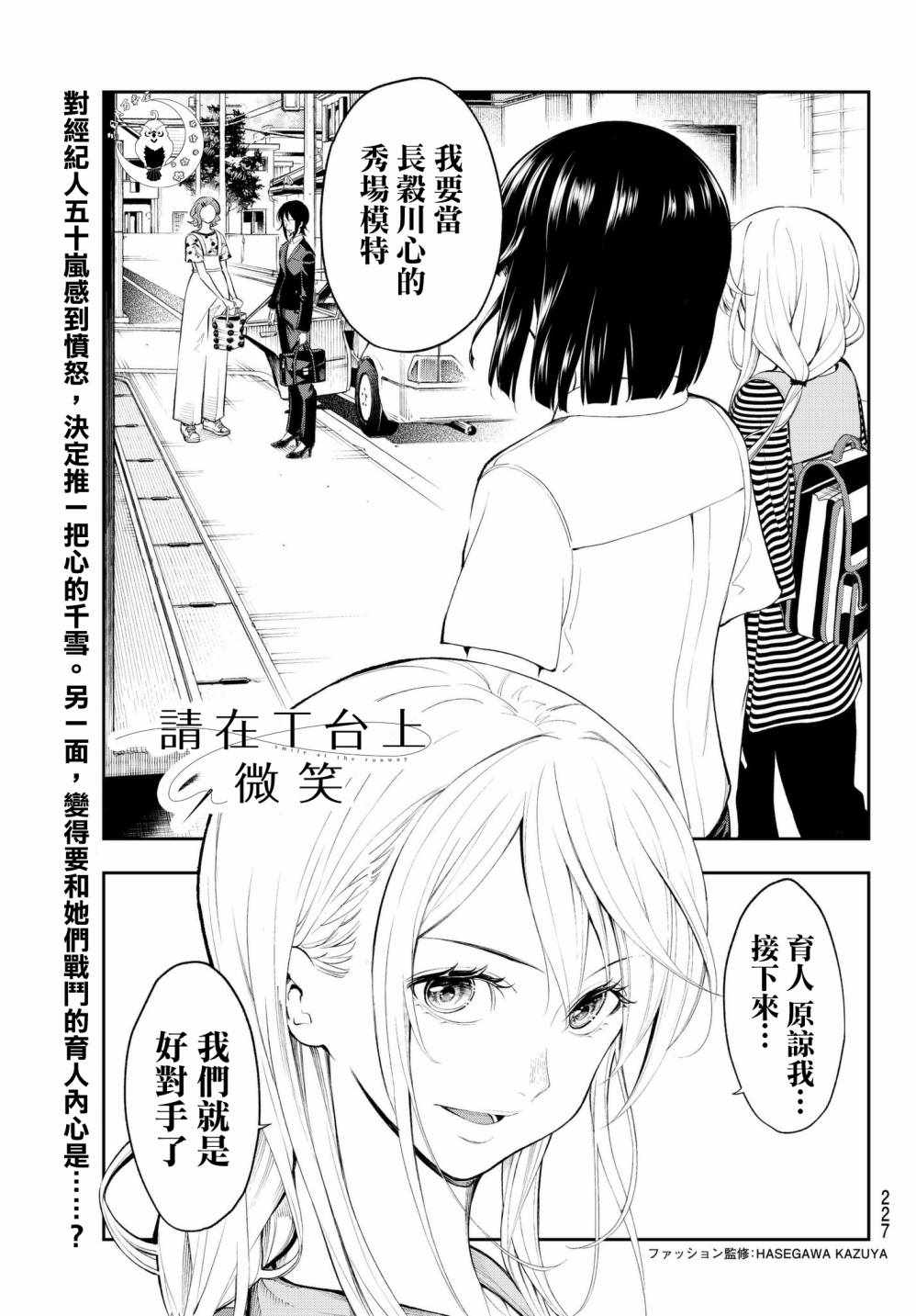 051話