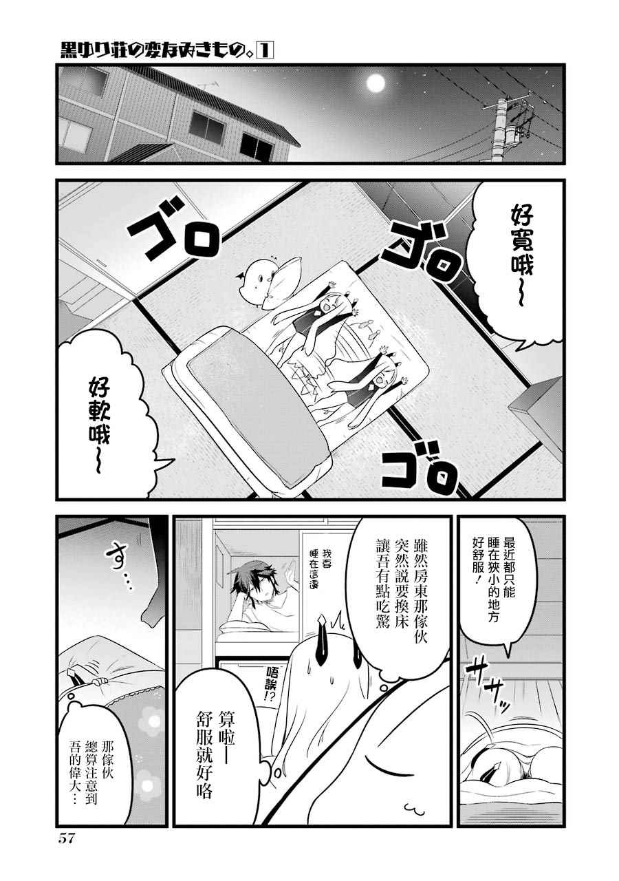 004話