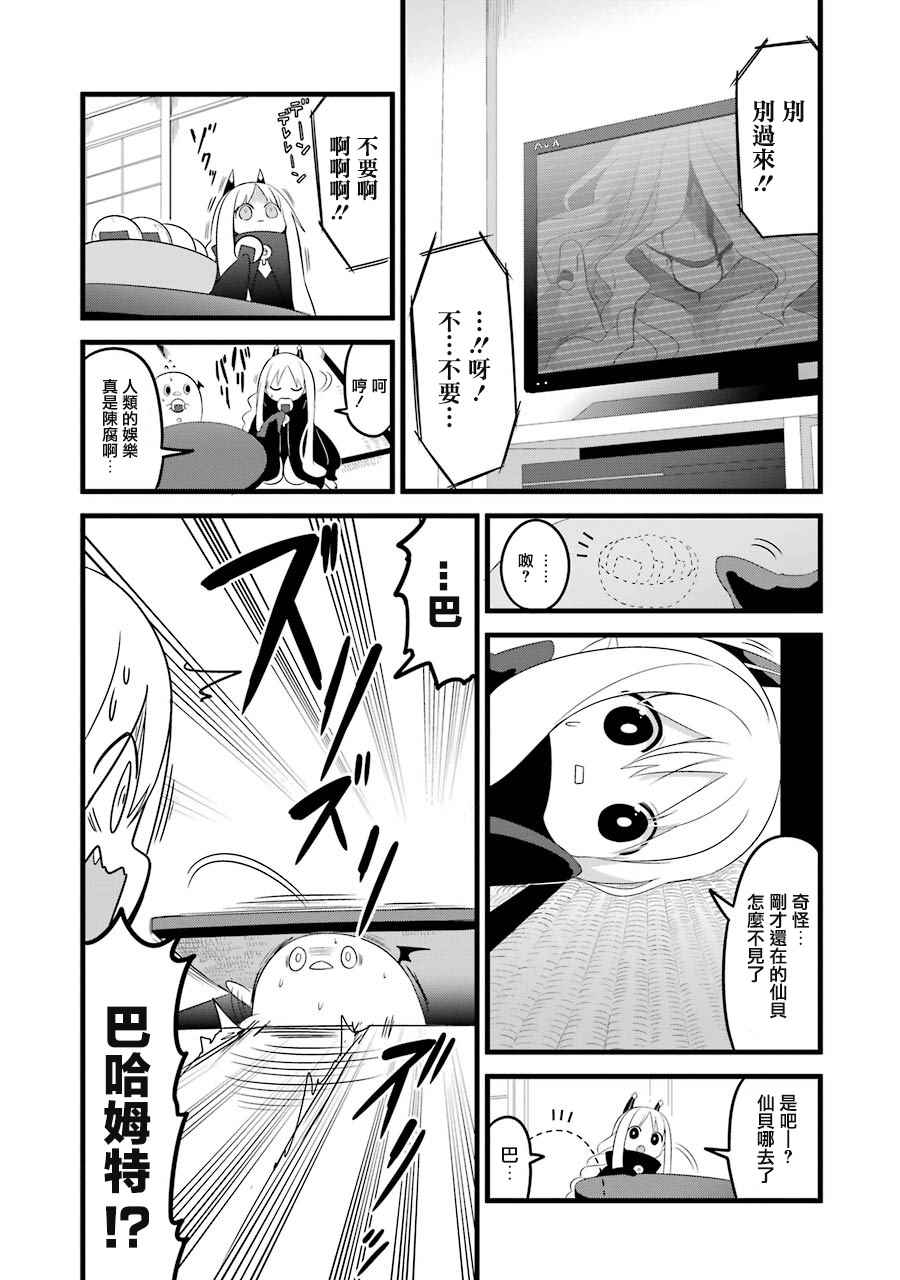 005話