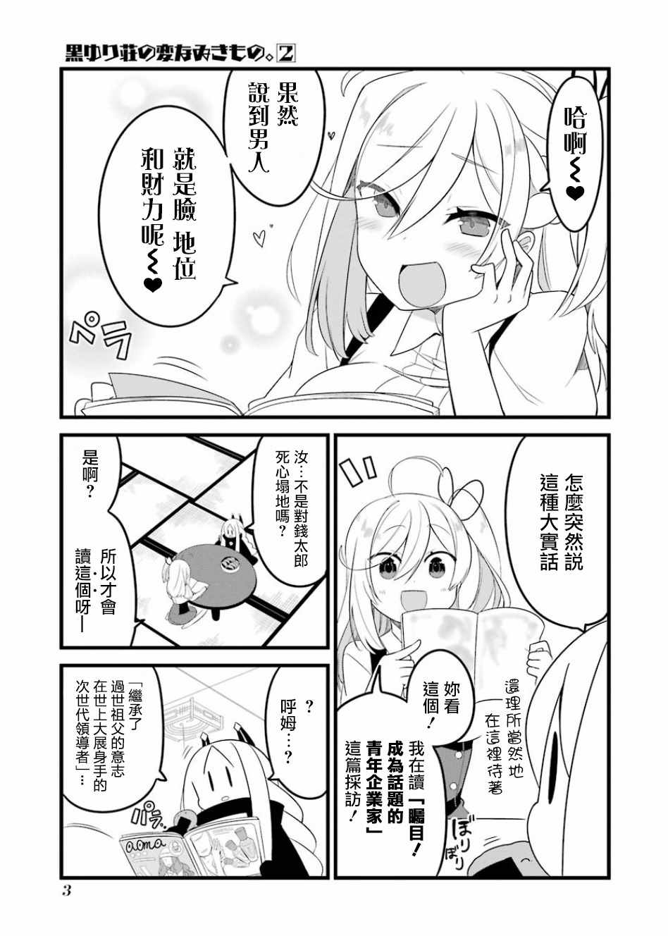 011話