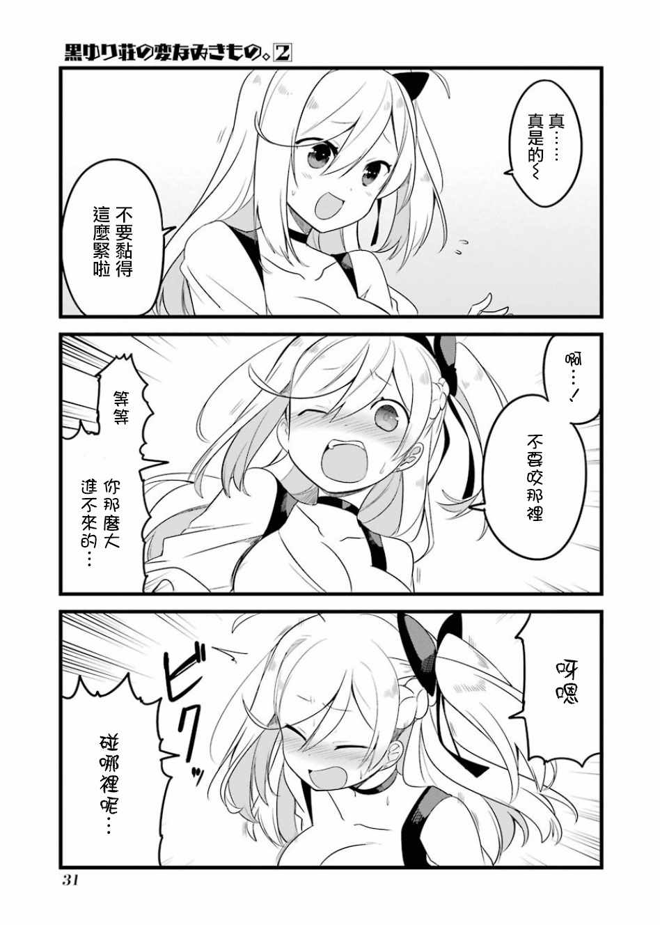 013話