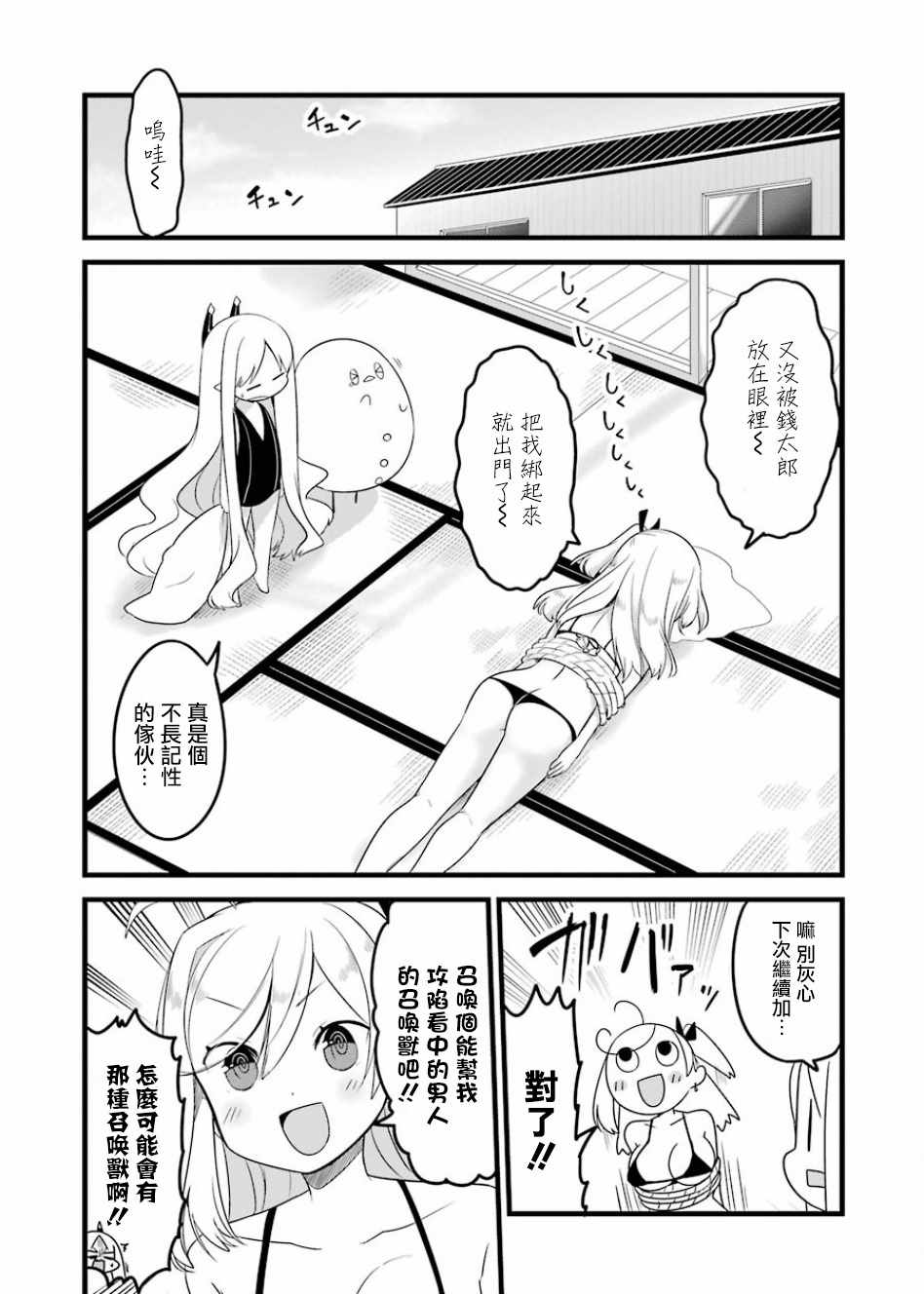 017話