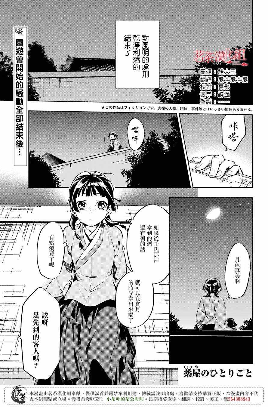 018話