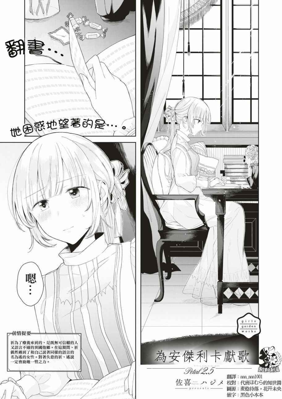 02.5話