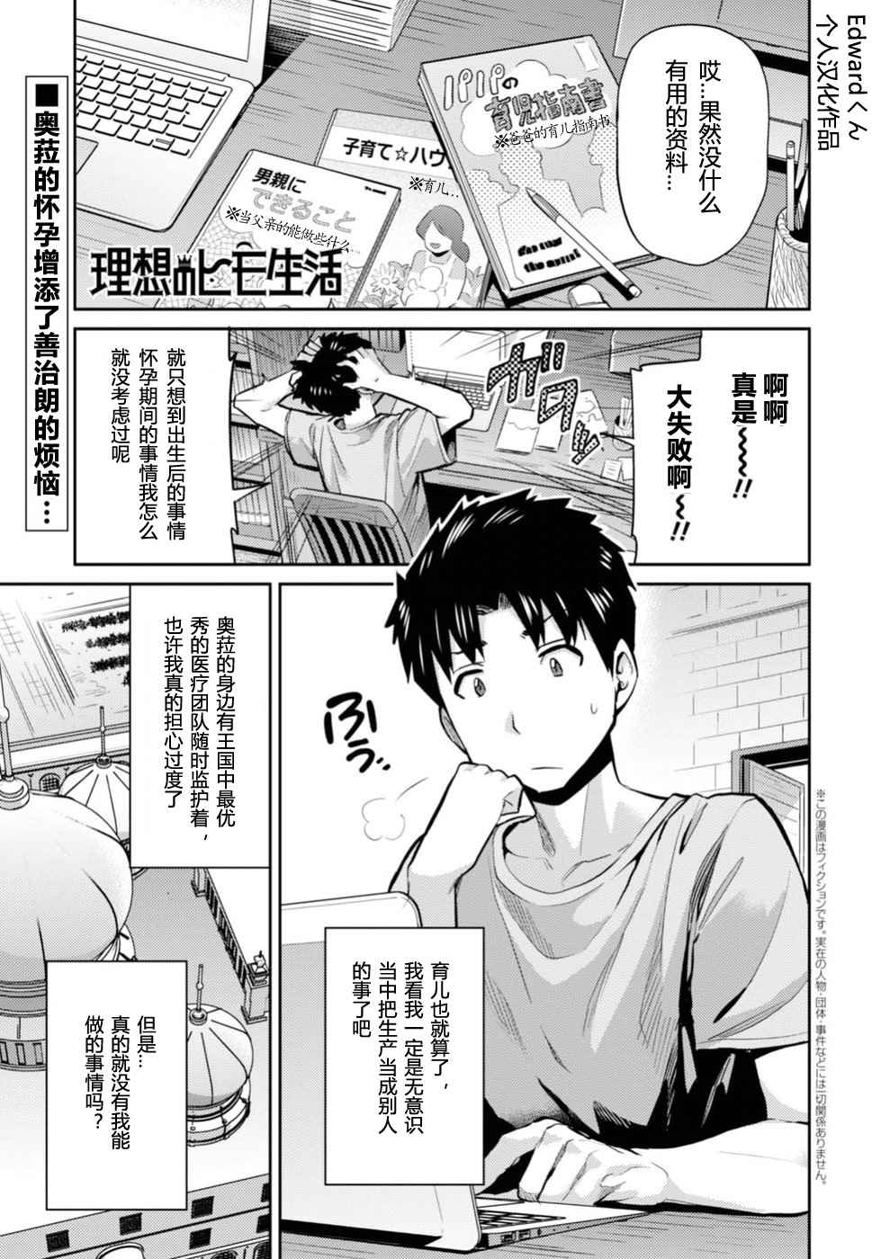 012話