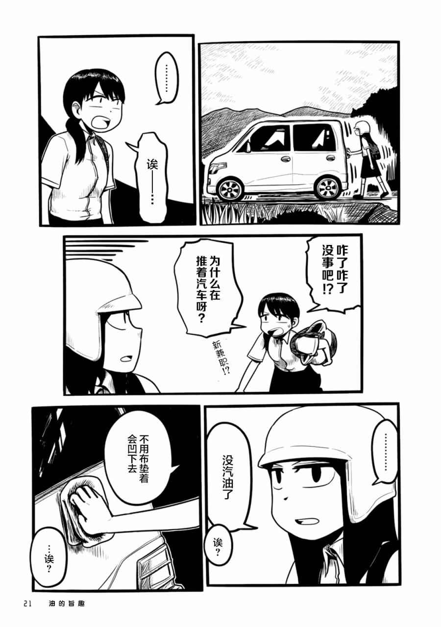 003話