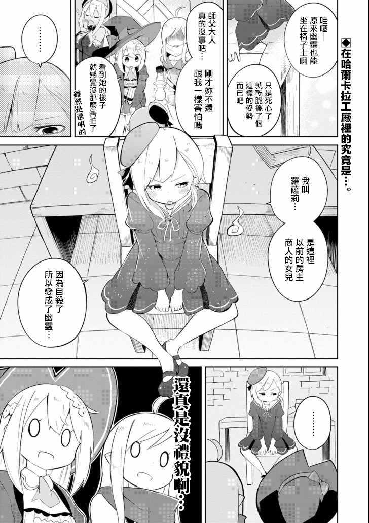 016話