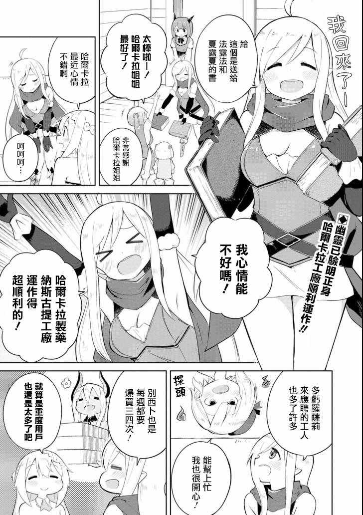 017話