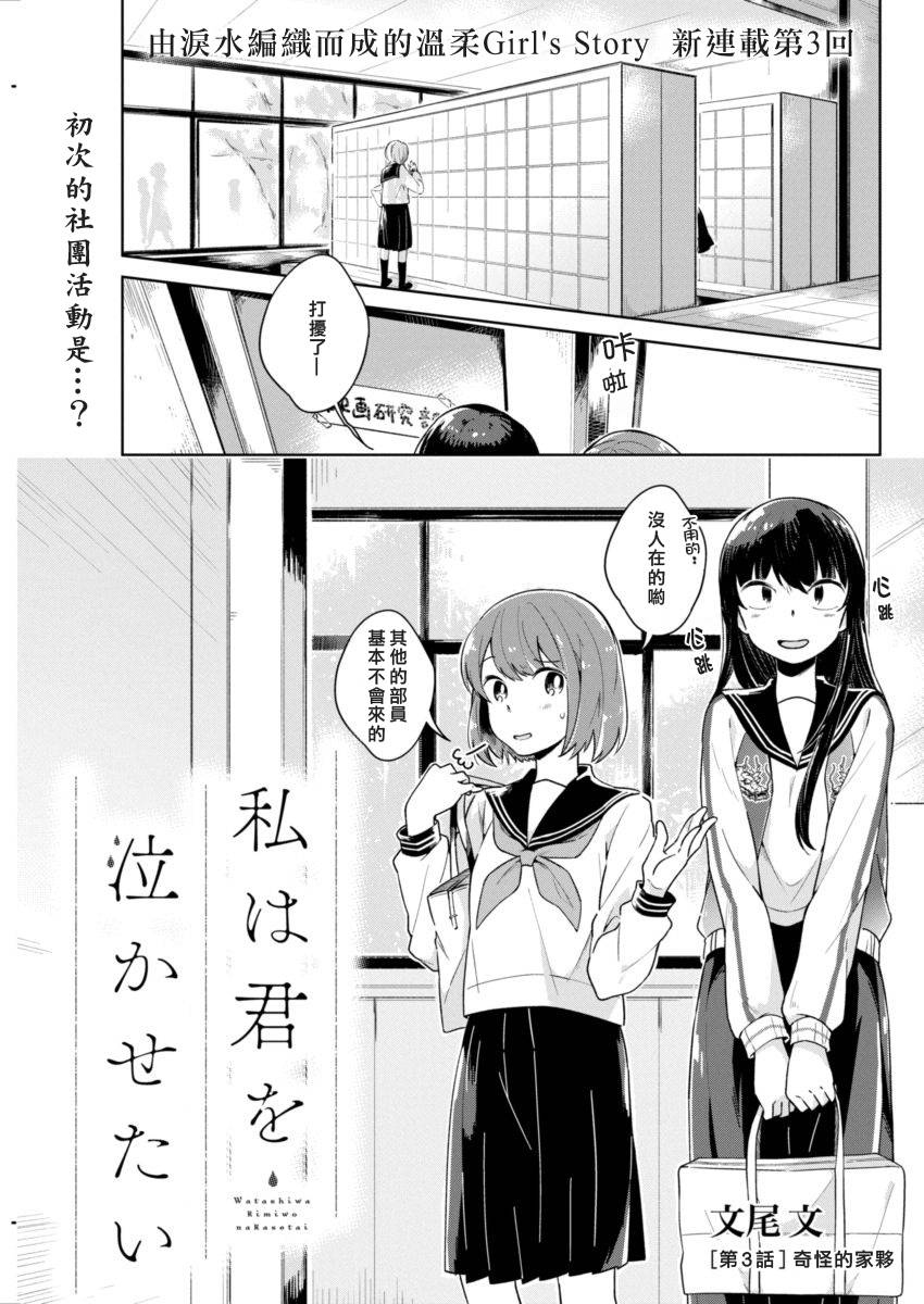 003話