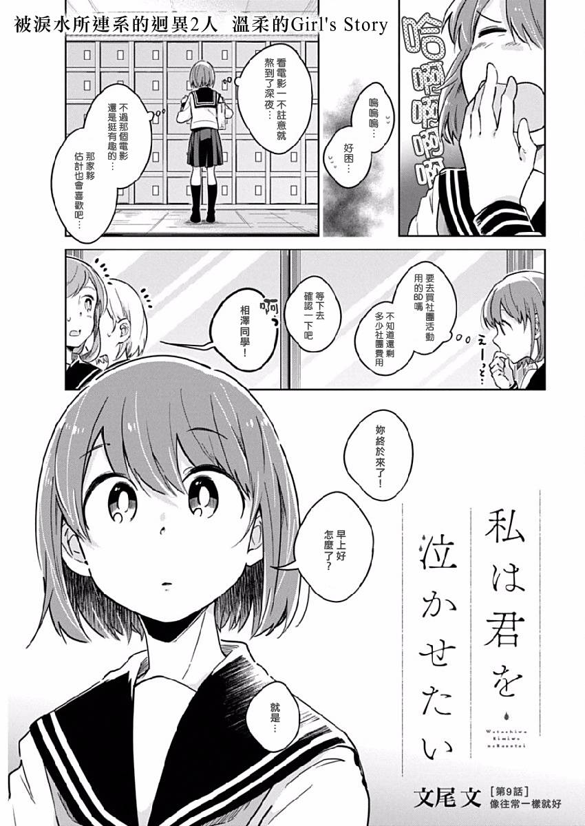 009話