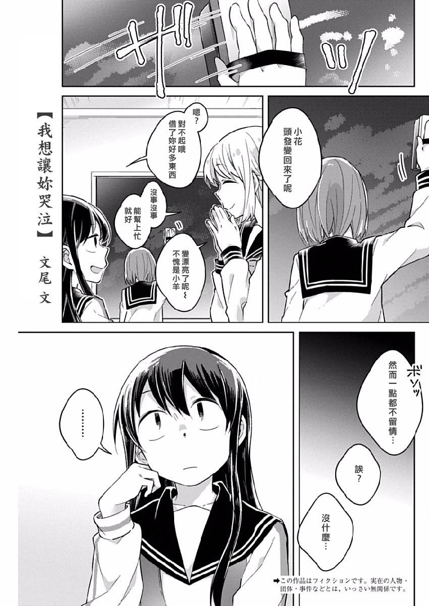 010話