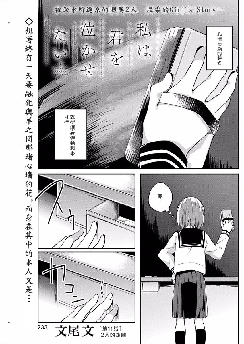 011話