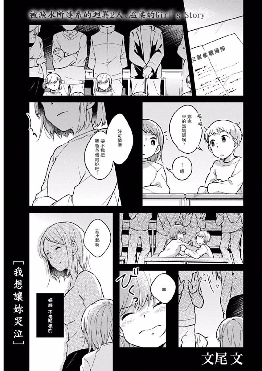 014話