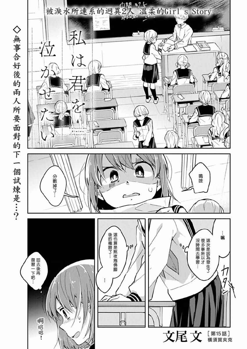 015話