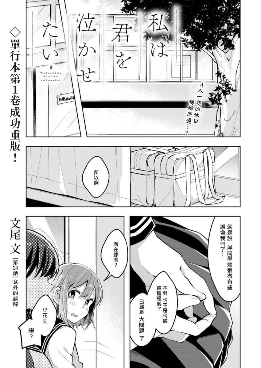 024話