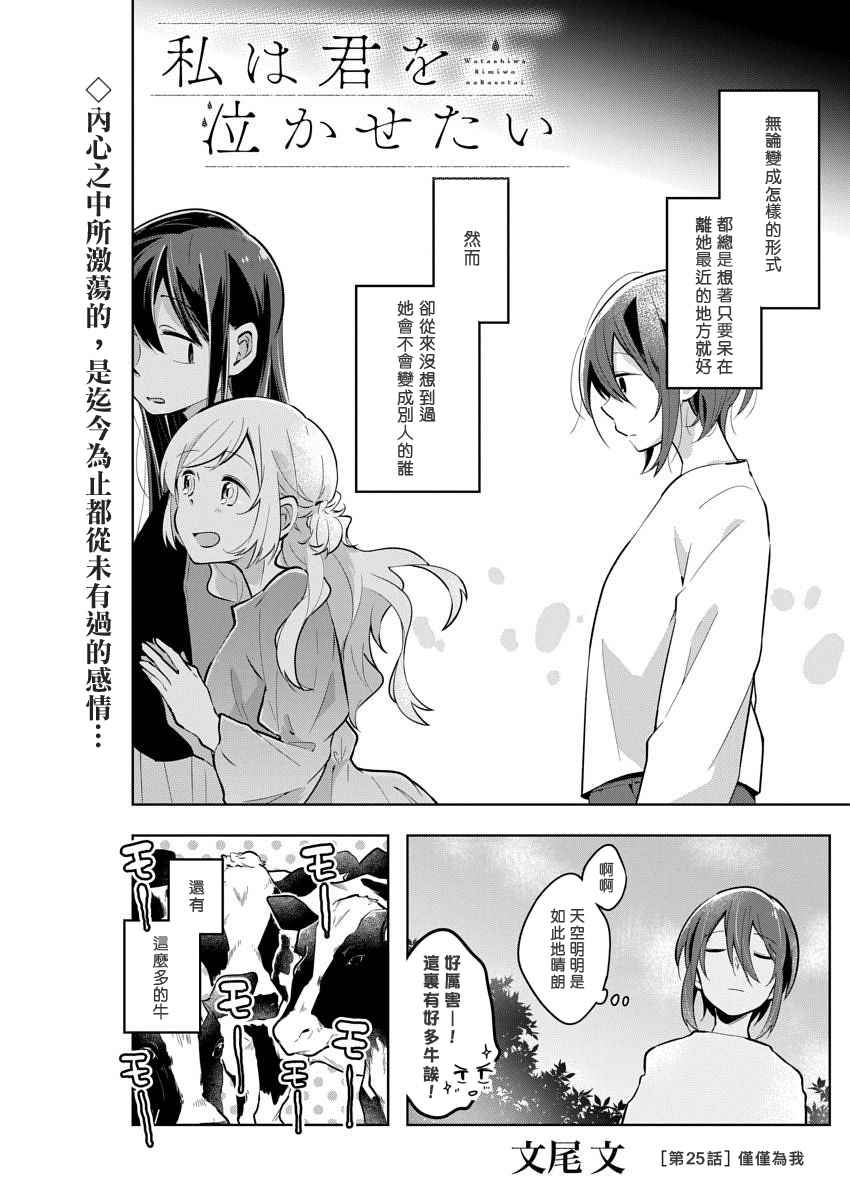 025話