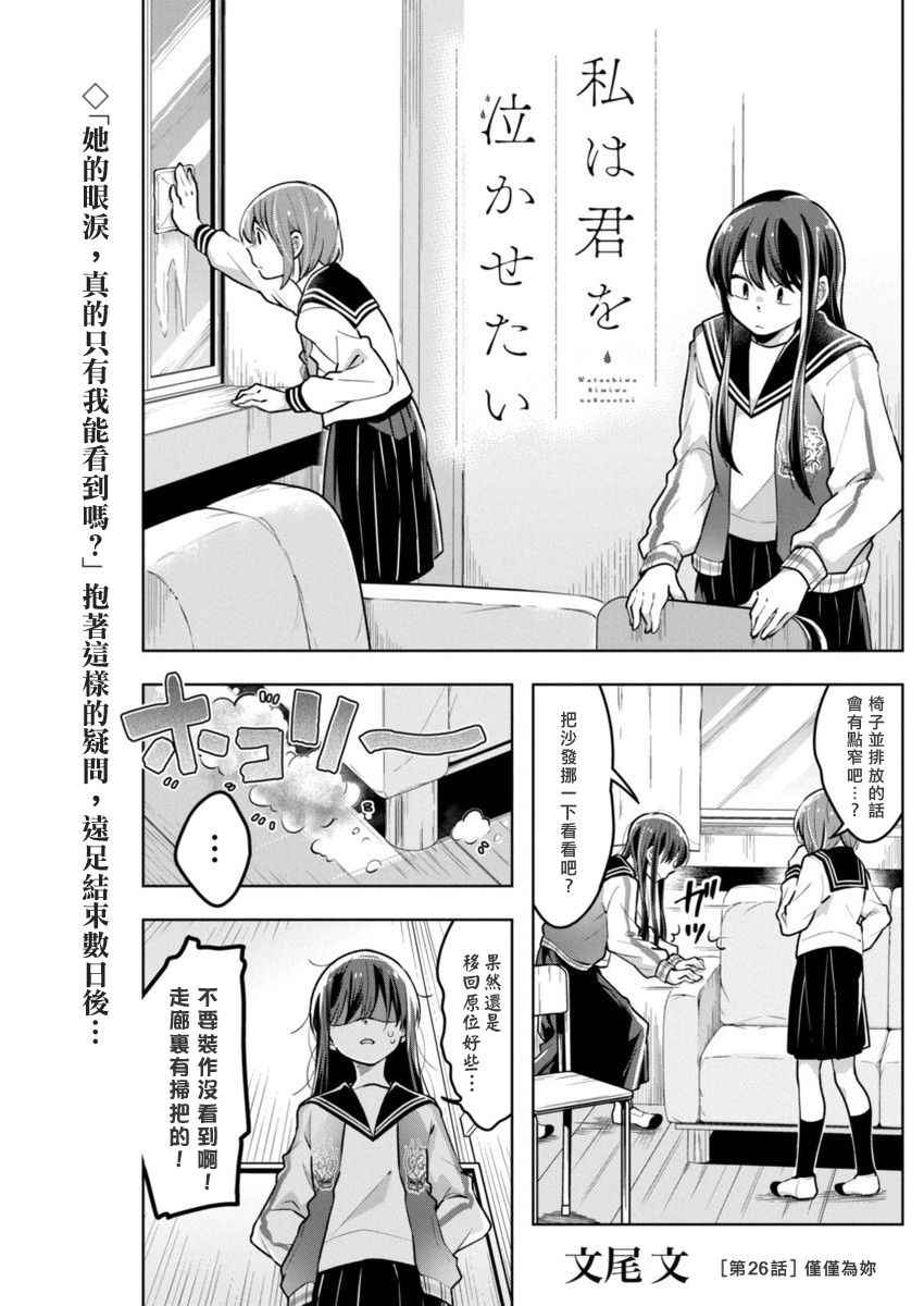 026話