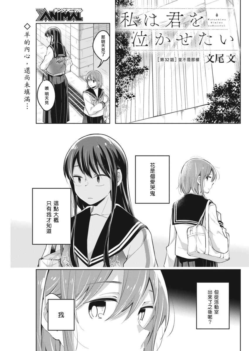 032話