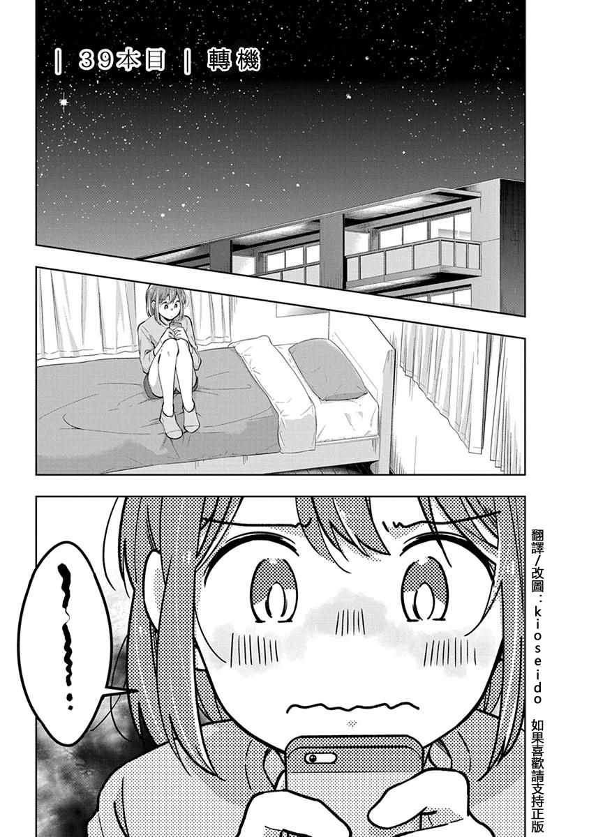 039話