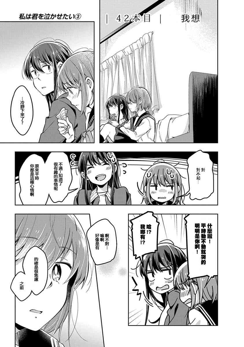 042話