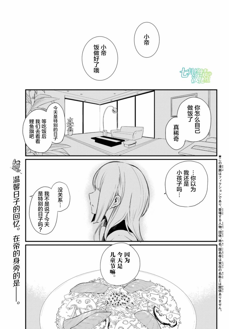 004話