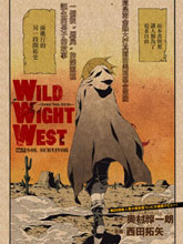 WILD WIGHT WEST