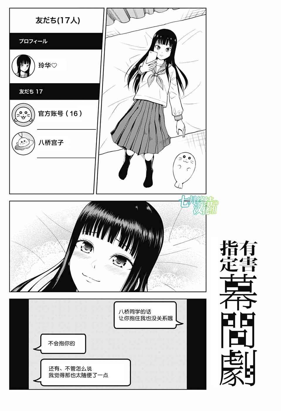 003話