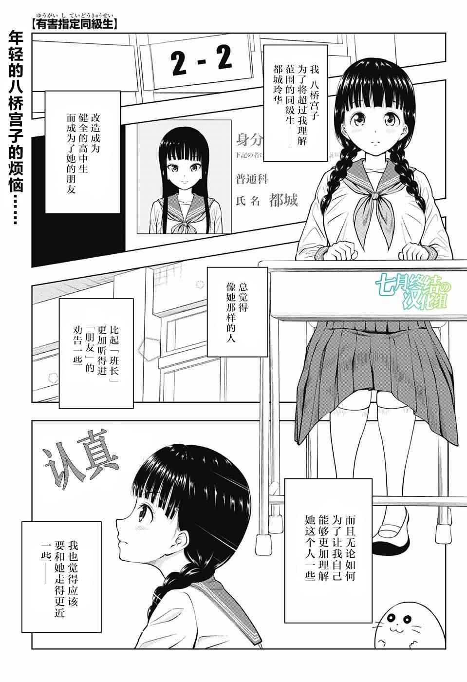 007話