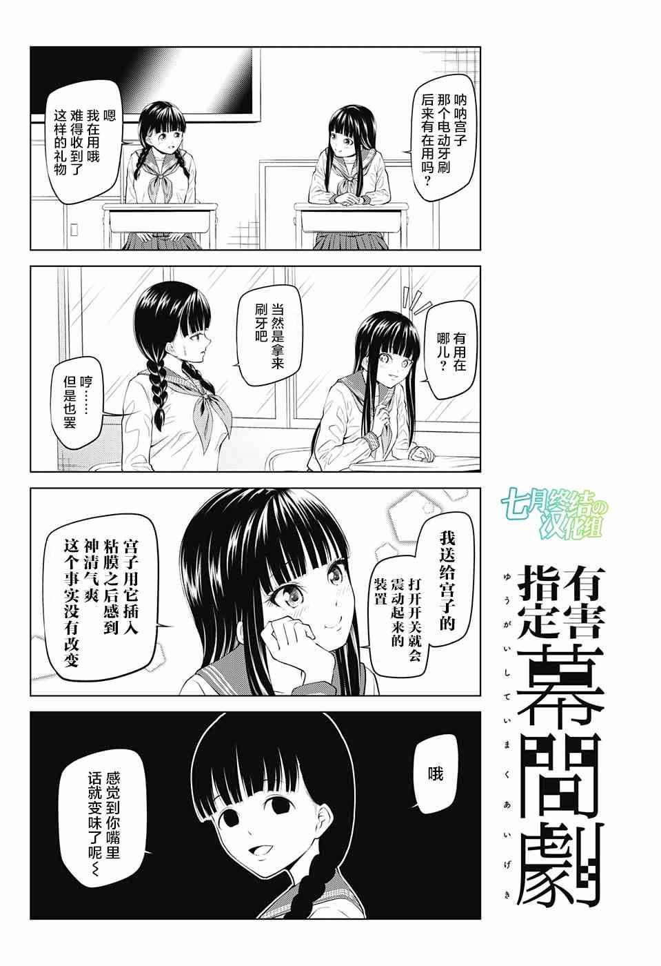 011話