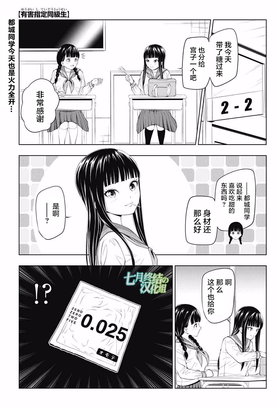 012話