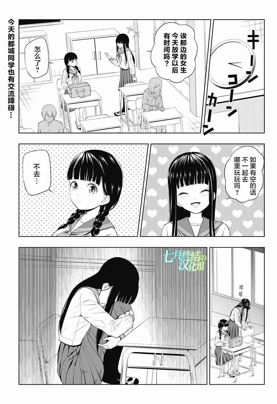 013話