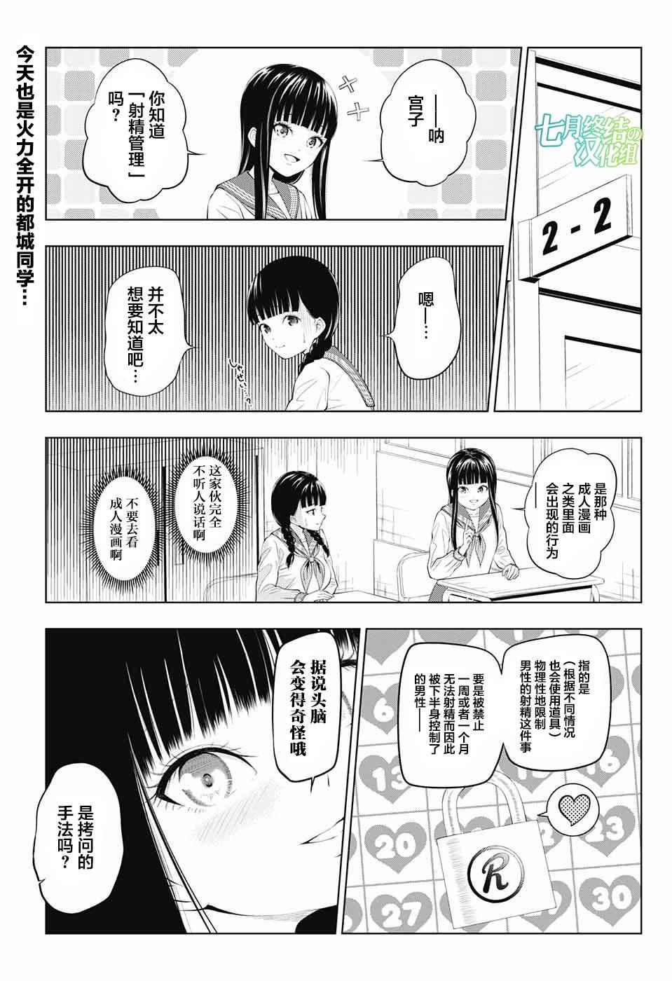 015話