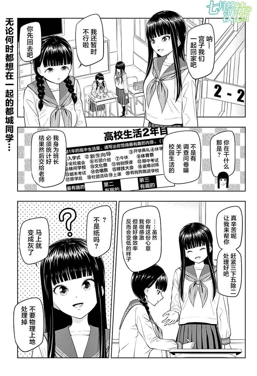 017話