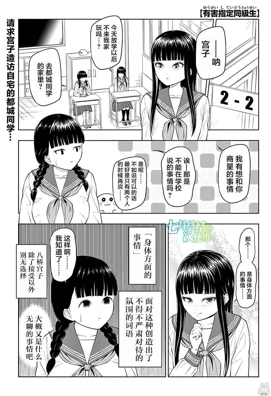 018話