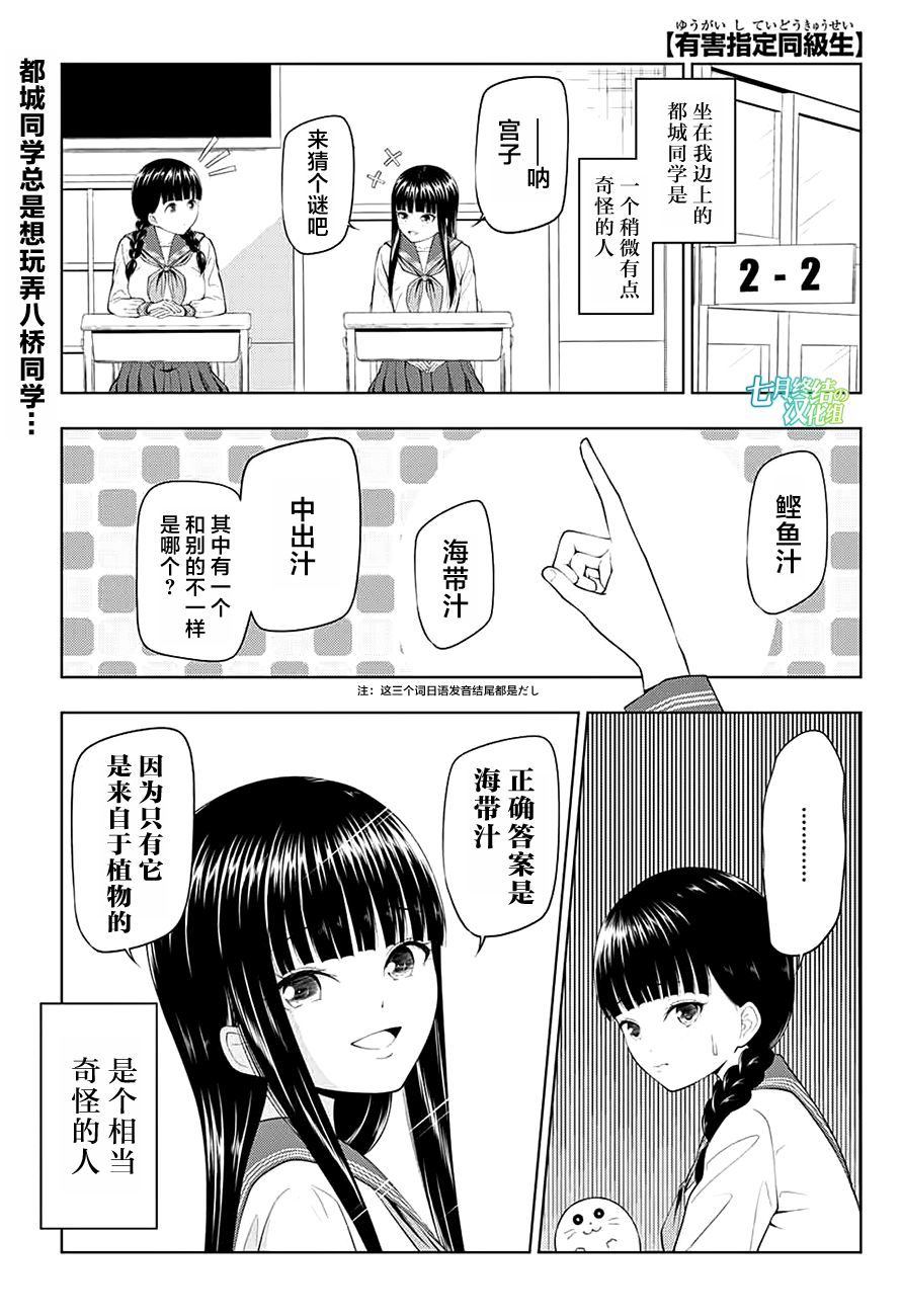 019話