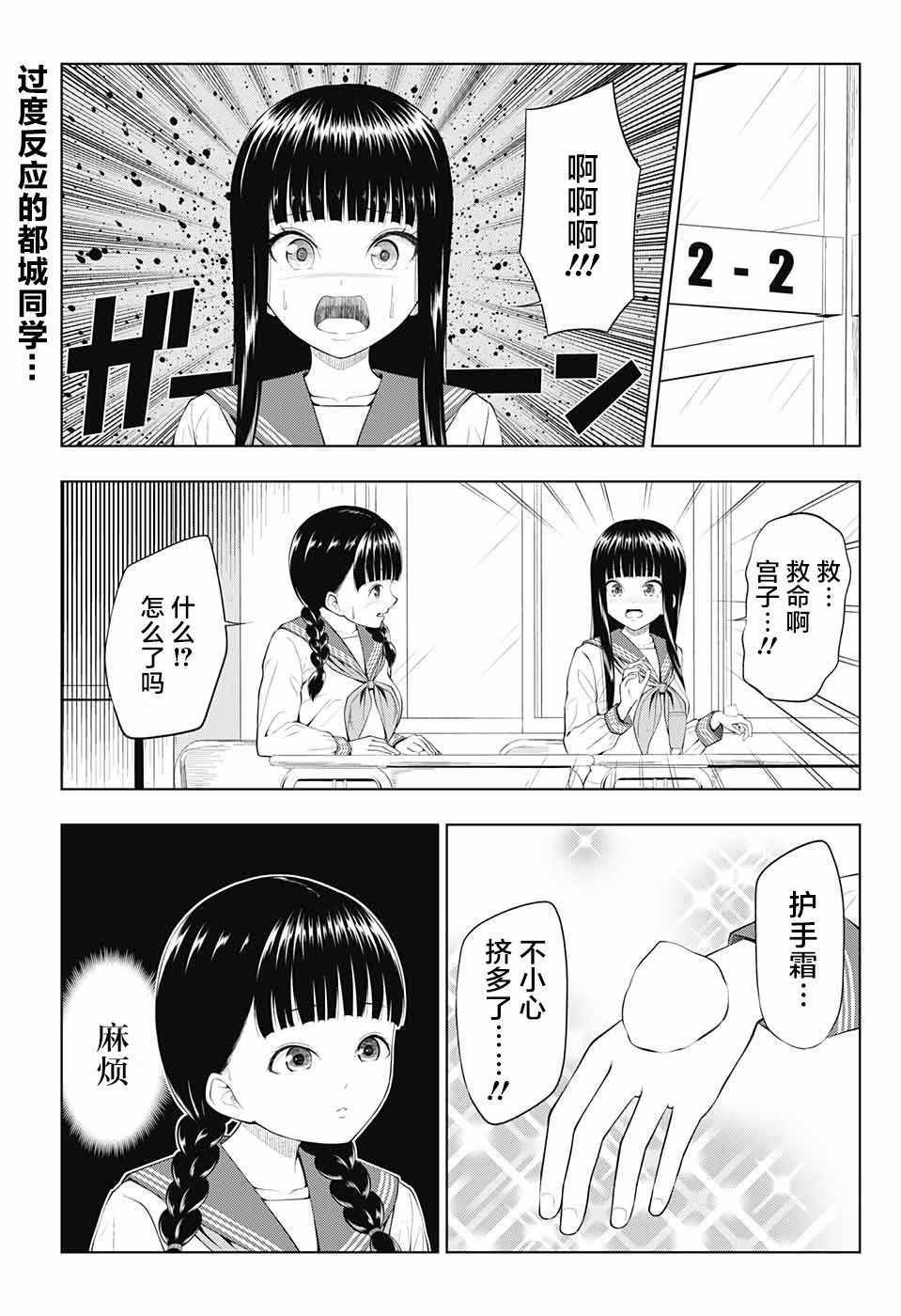 022話