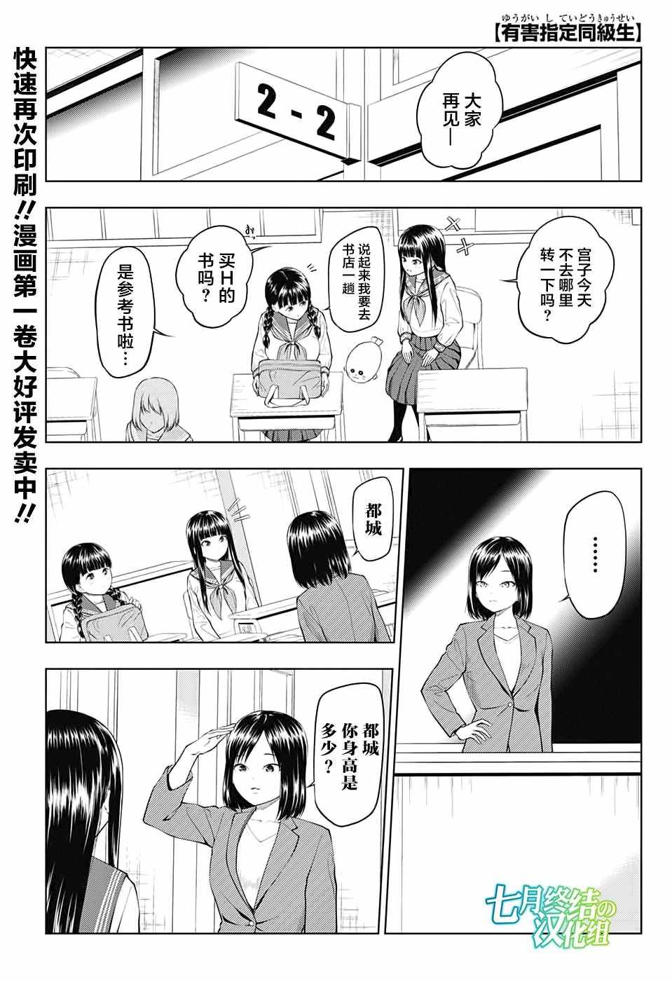 023話