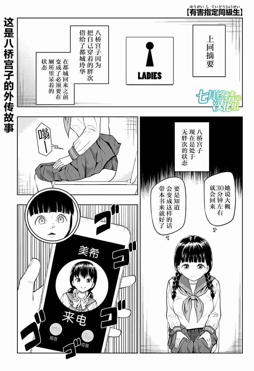 024話