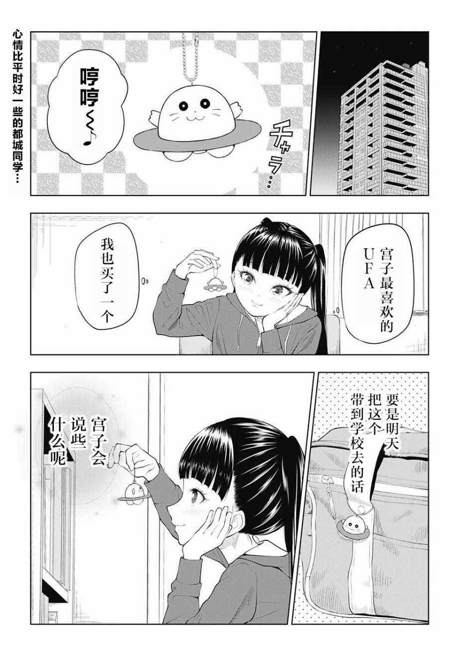 025話