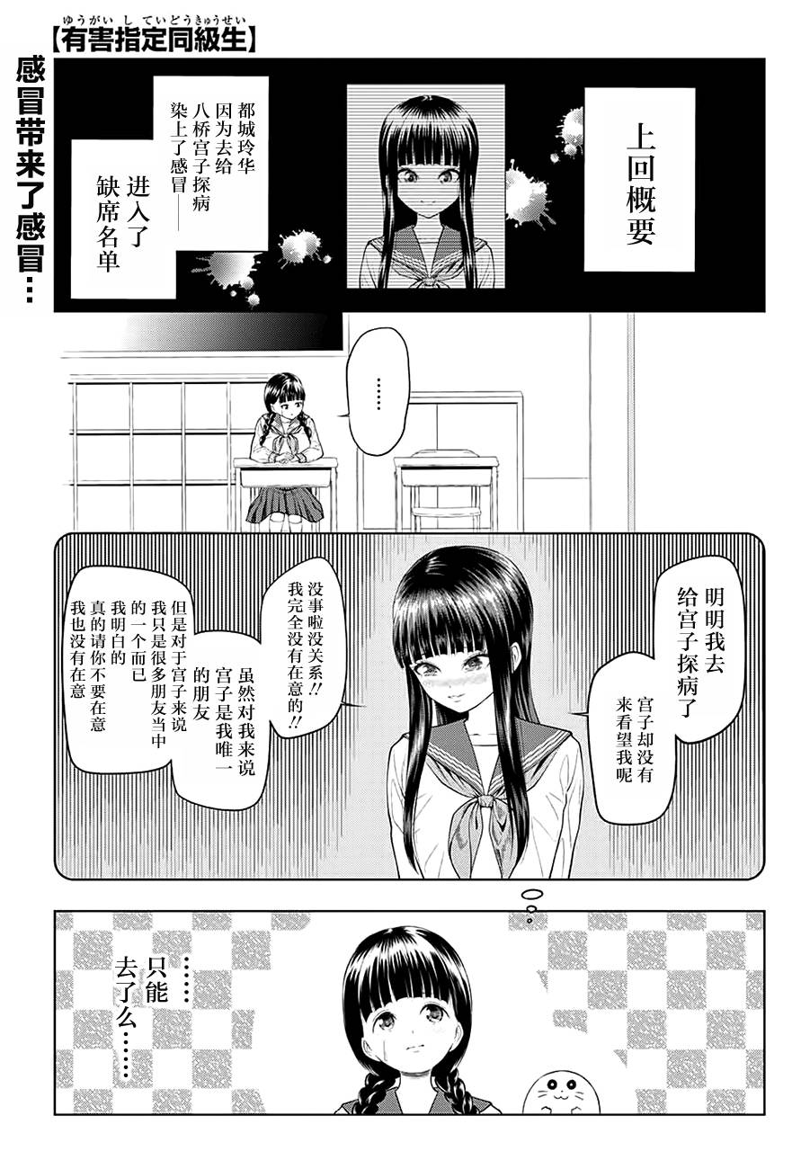 027話