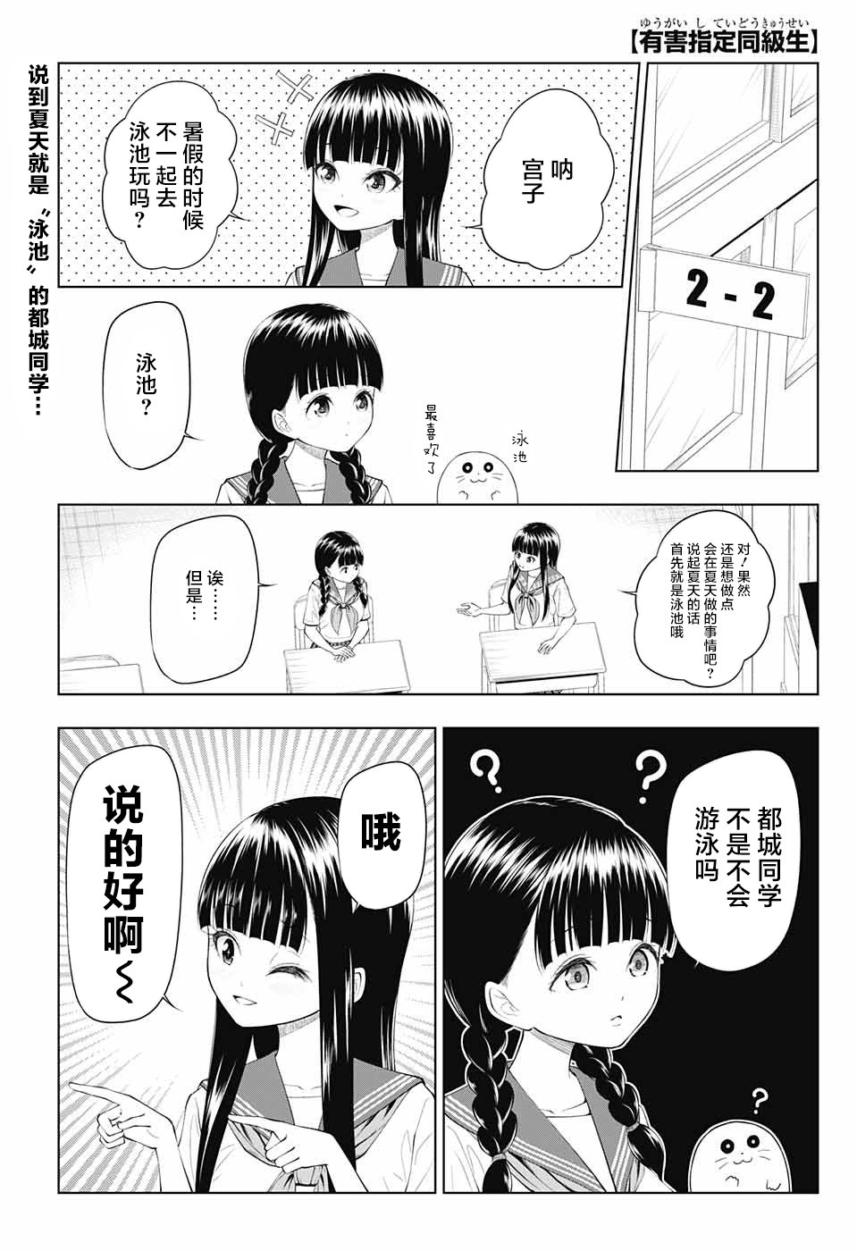 032話