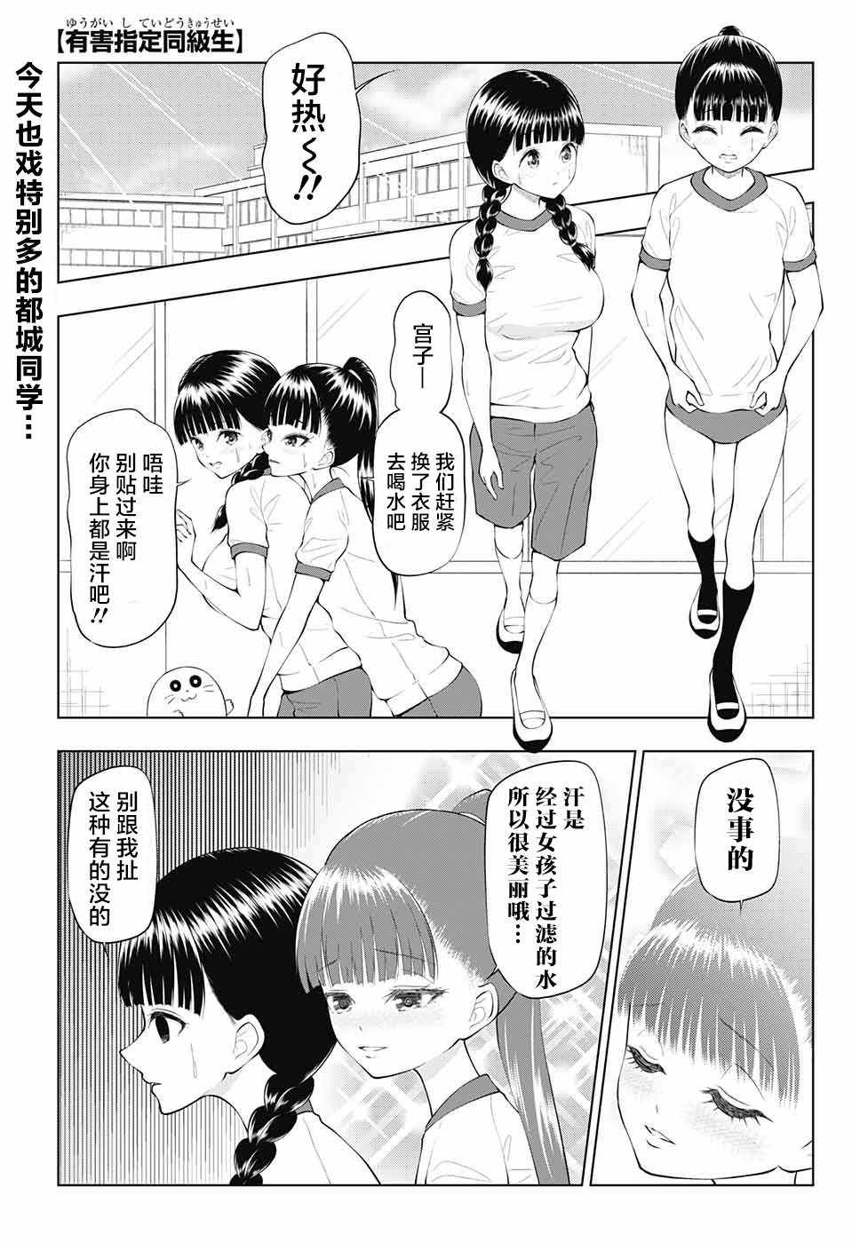 033話