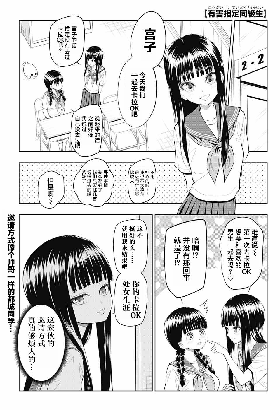 034話