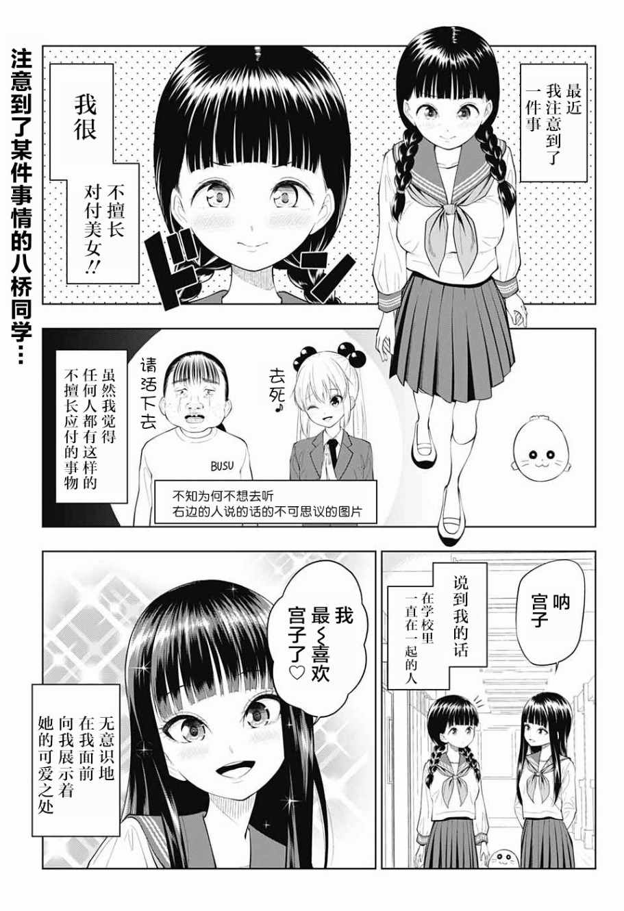 035話