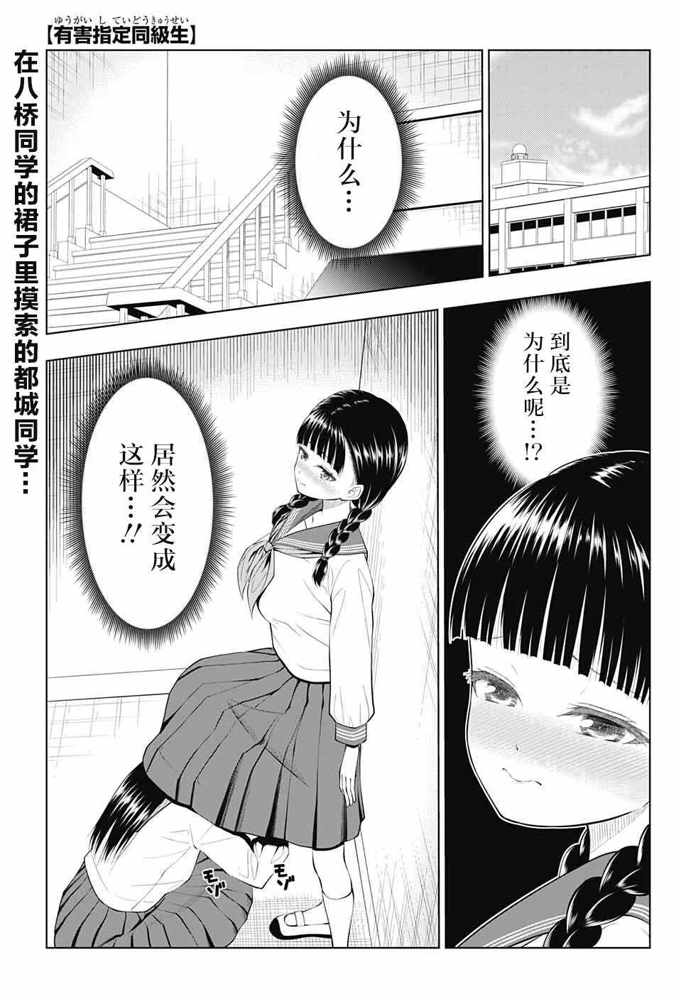 038話