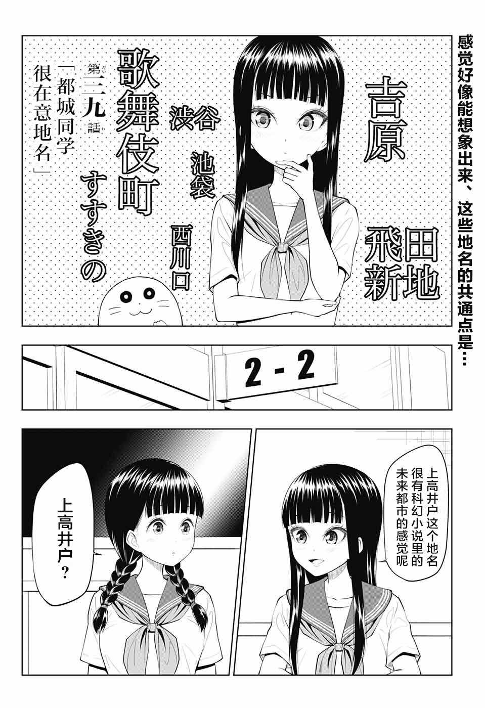 039話