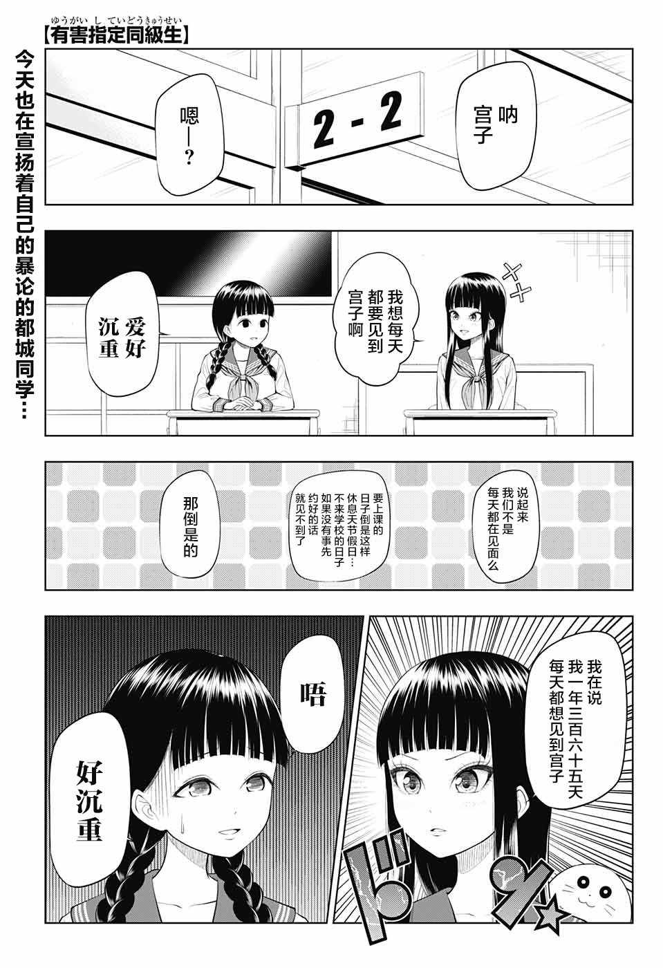 040話