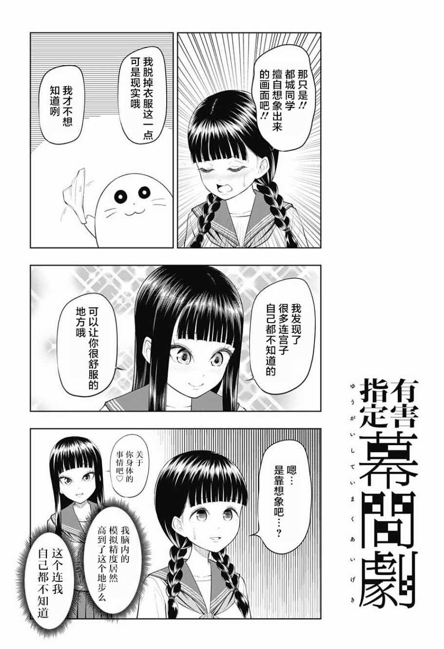 041話